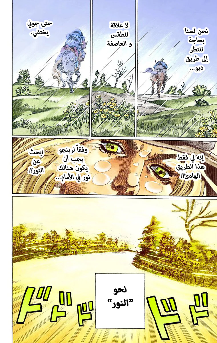 صفحة 40