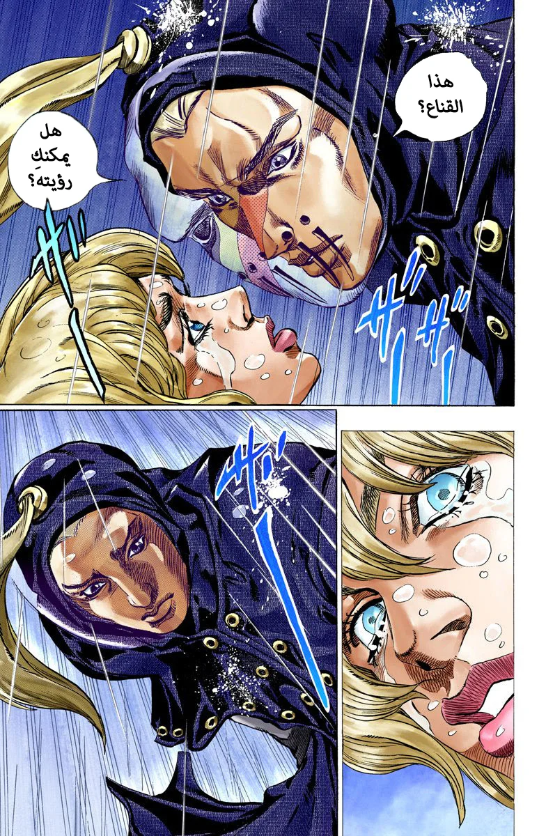 صفحة 4