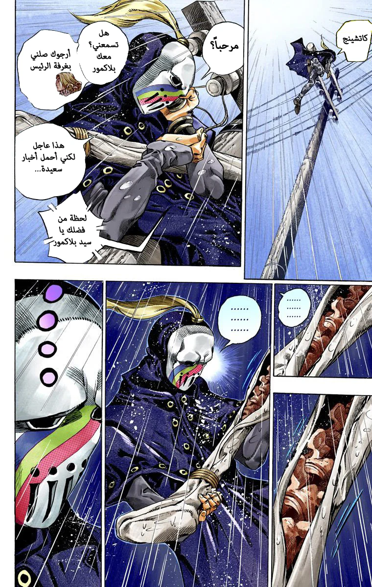 صفحة 6