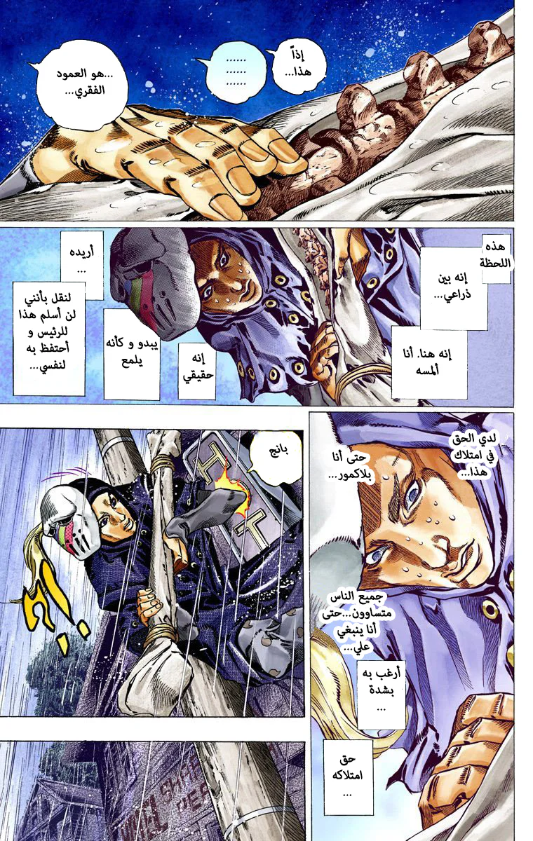 صفحة 7