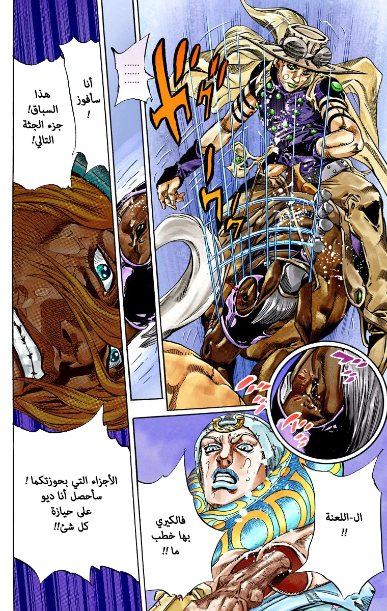 صفحة 11