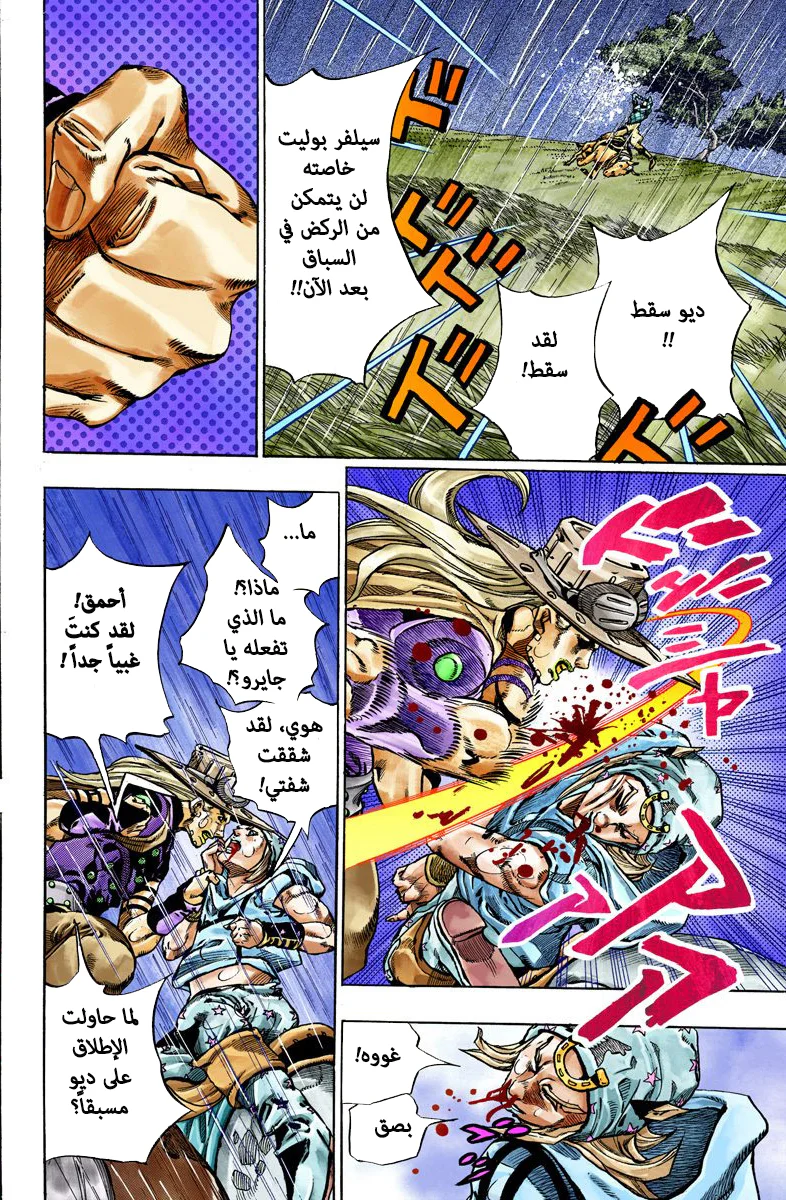 صفحة 18