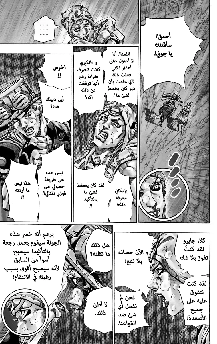 صفحة 19
