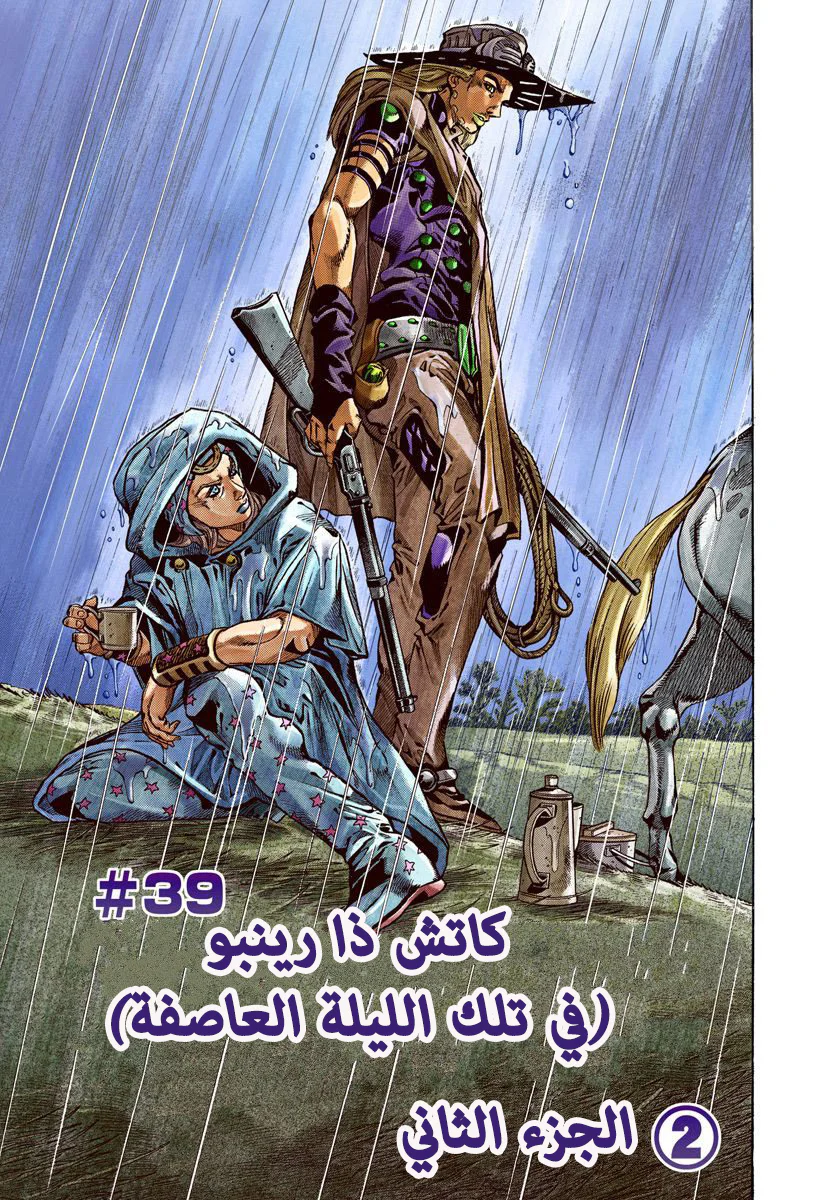 صفحة 1
