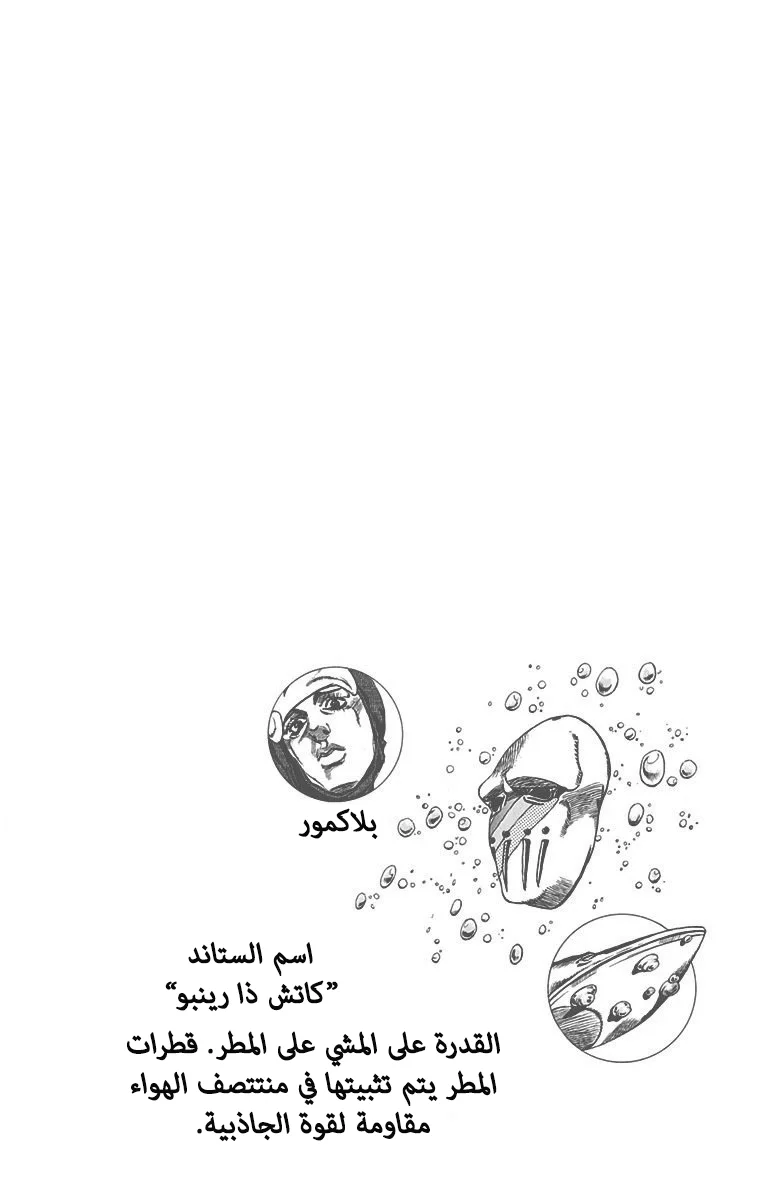 صفحة 2