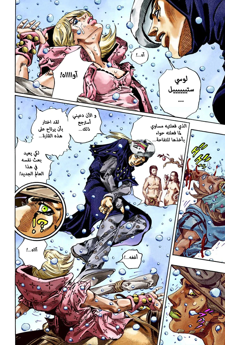 صفحة 34