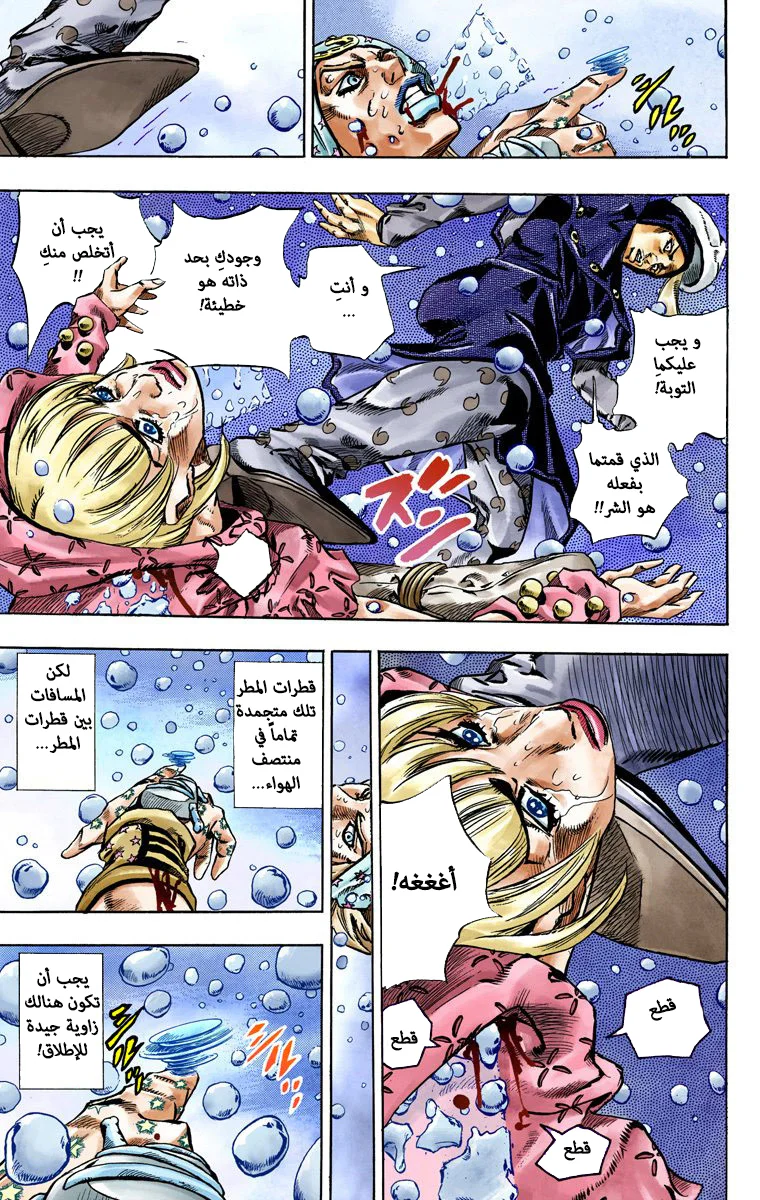 صفحة 35
