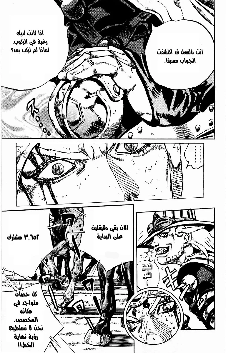 صفحة 15