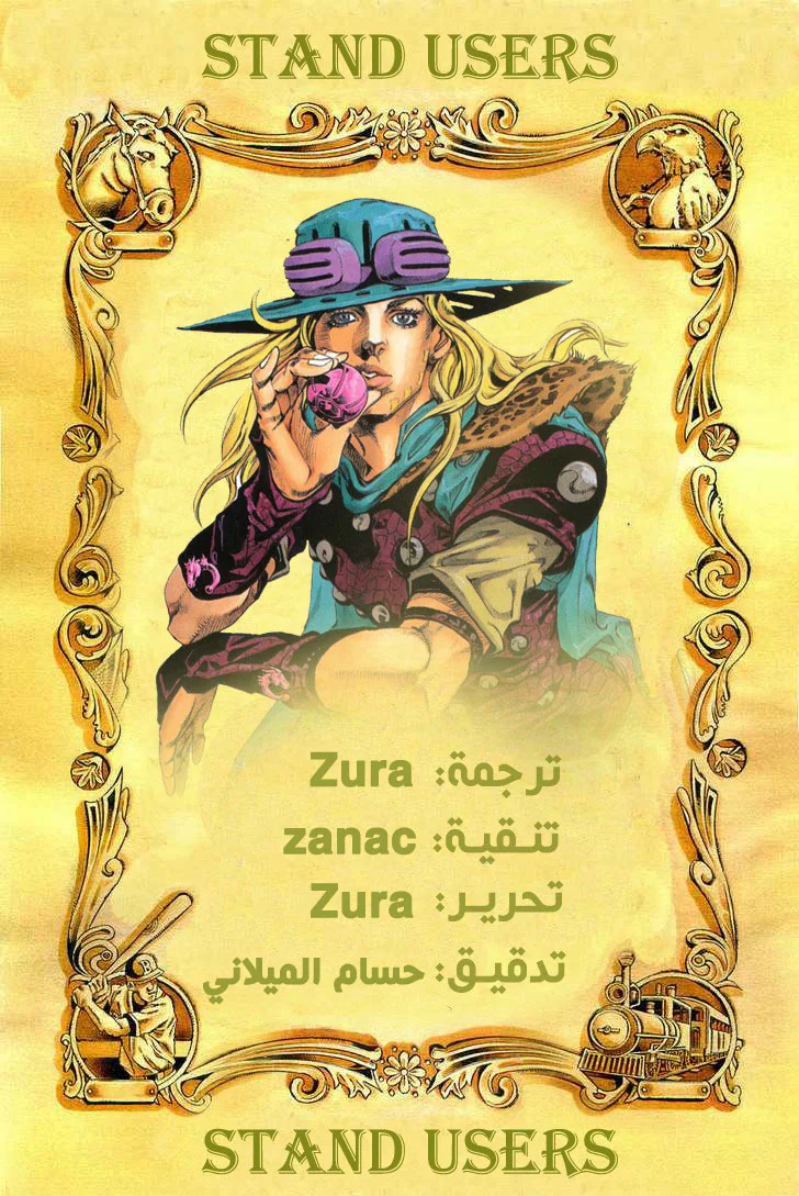 صفحة 19