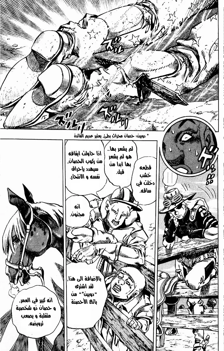 صفحة 26