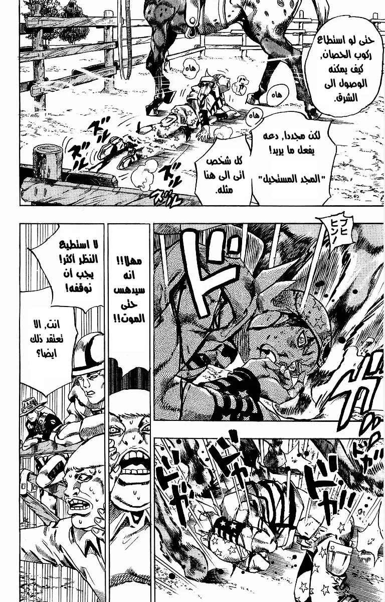 صفحة 27