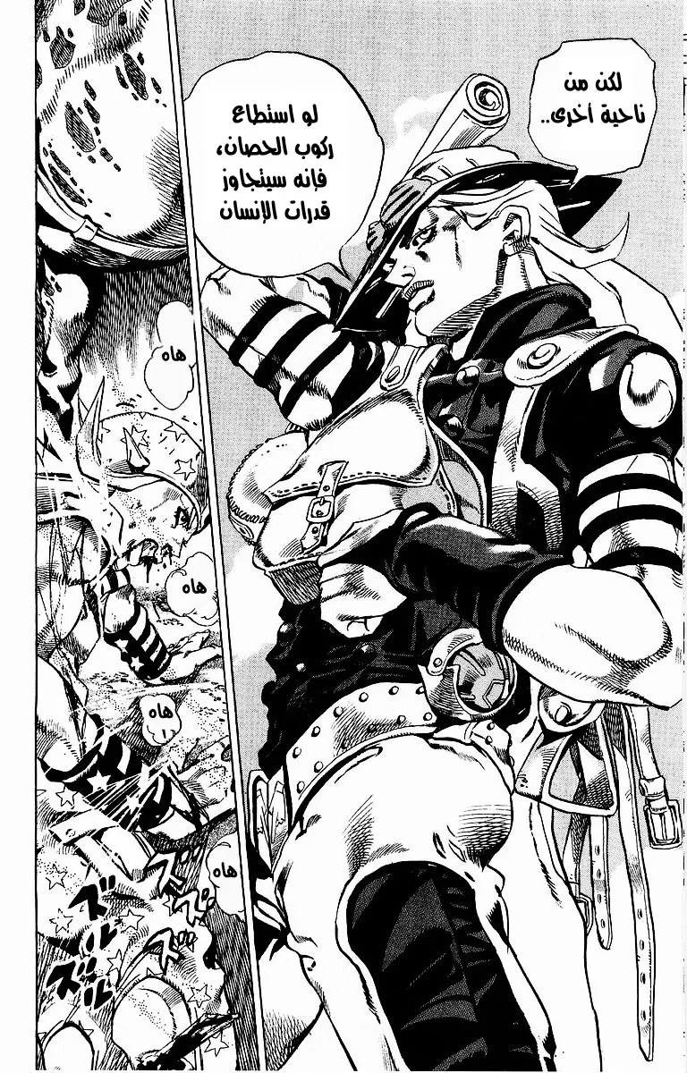 صفحة 2
