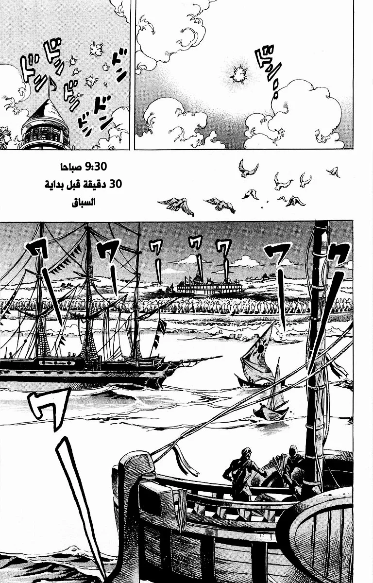 صفحة 7