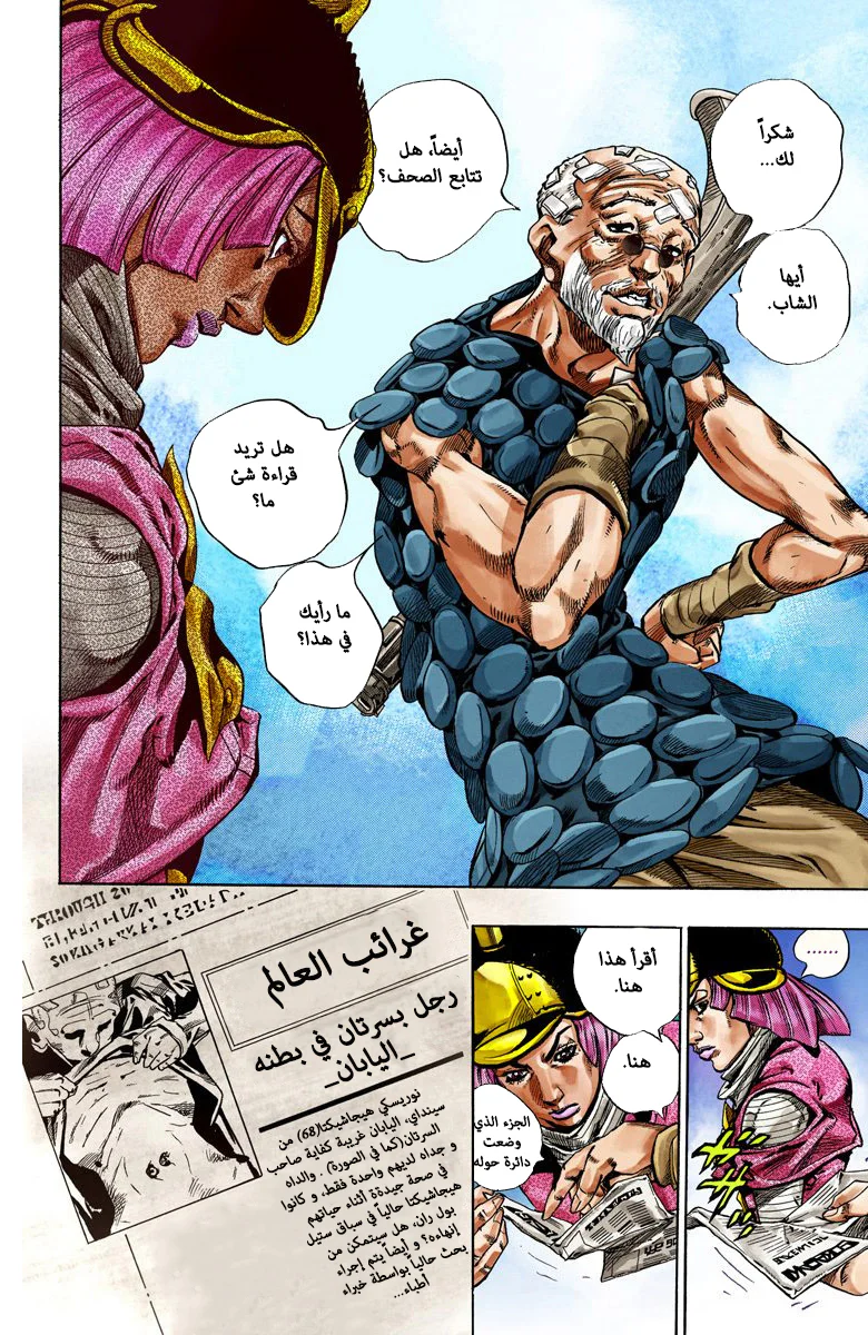 صفحة 10