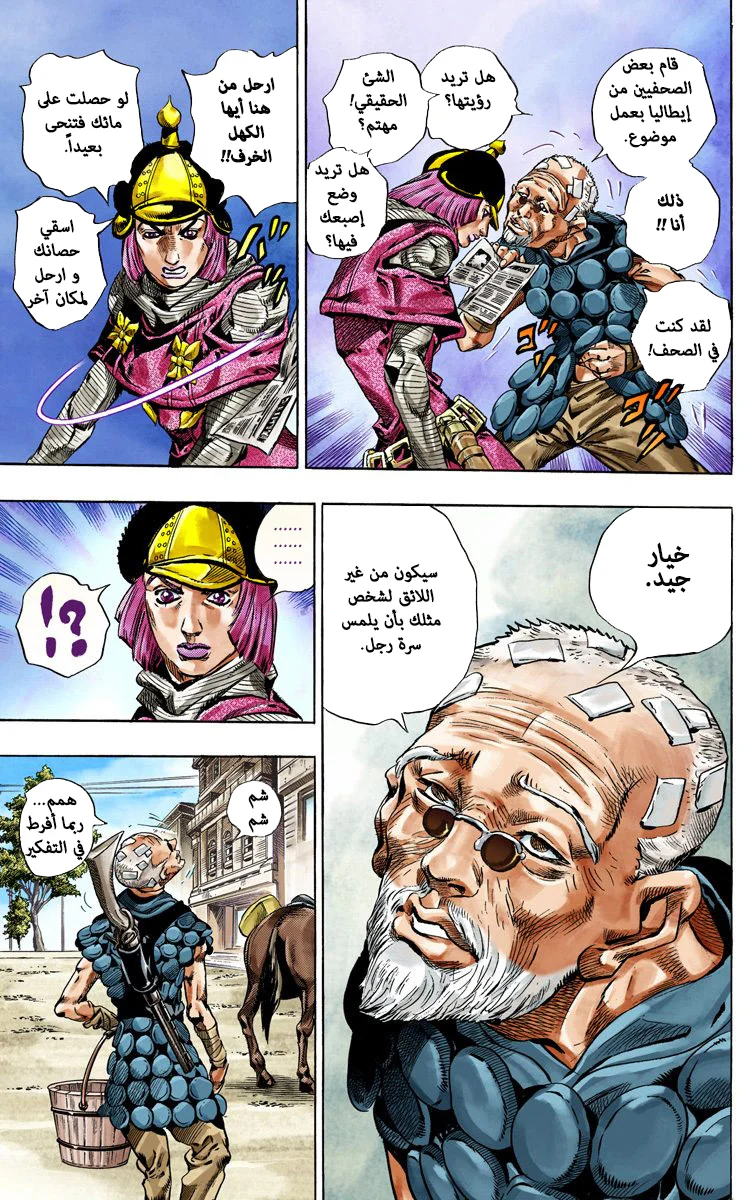 صفحة 11