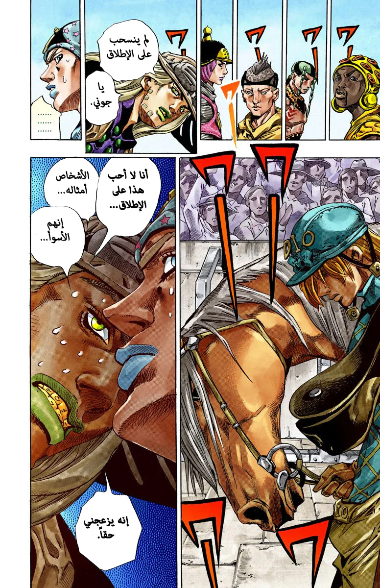صفحة 14