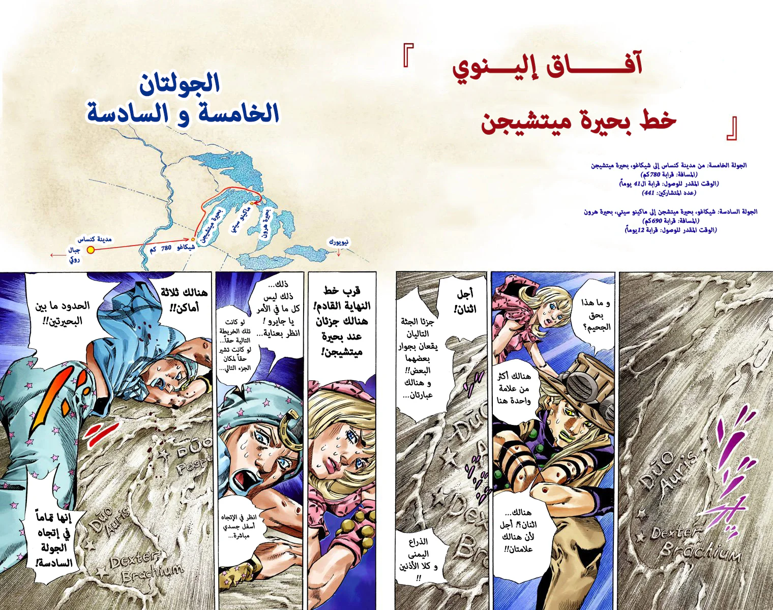 صفحة 18