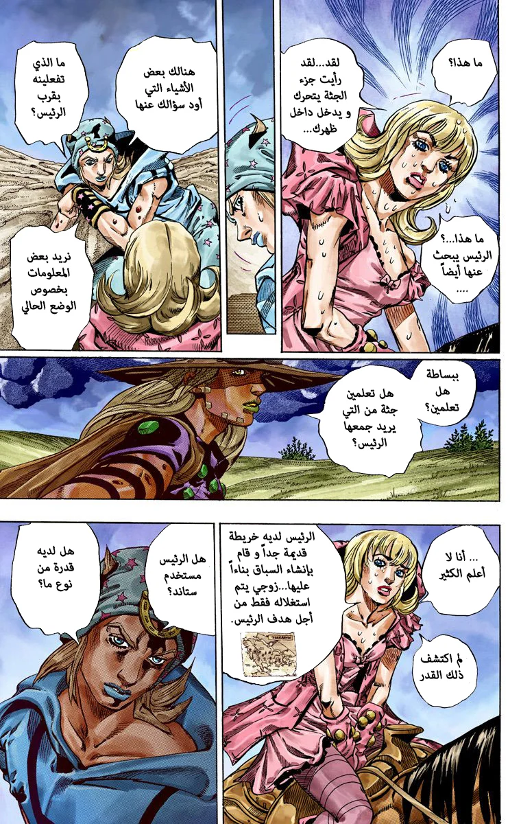 صفحة 20