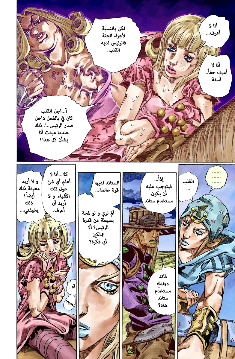 صفحة 21
