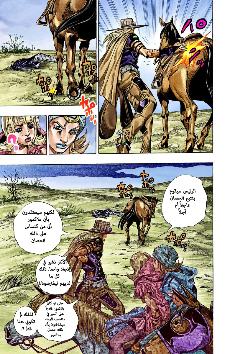 صفحة 24