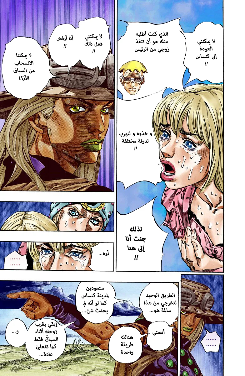 صفحة 26