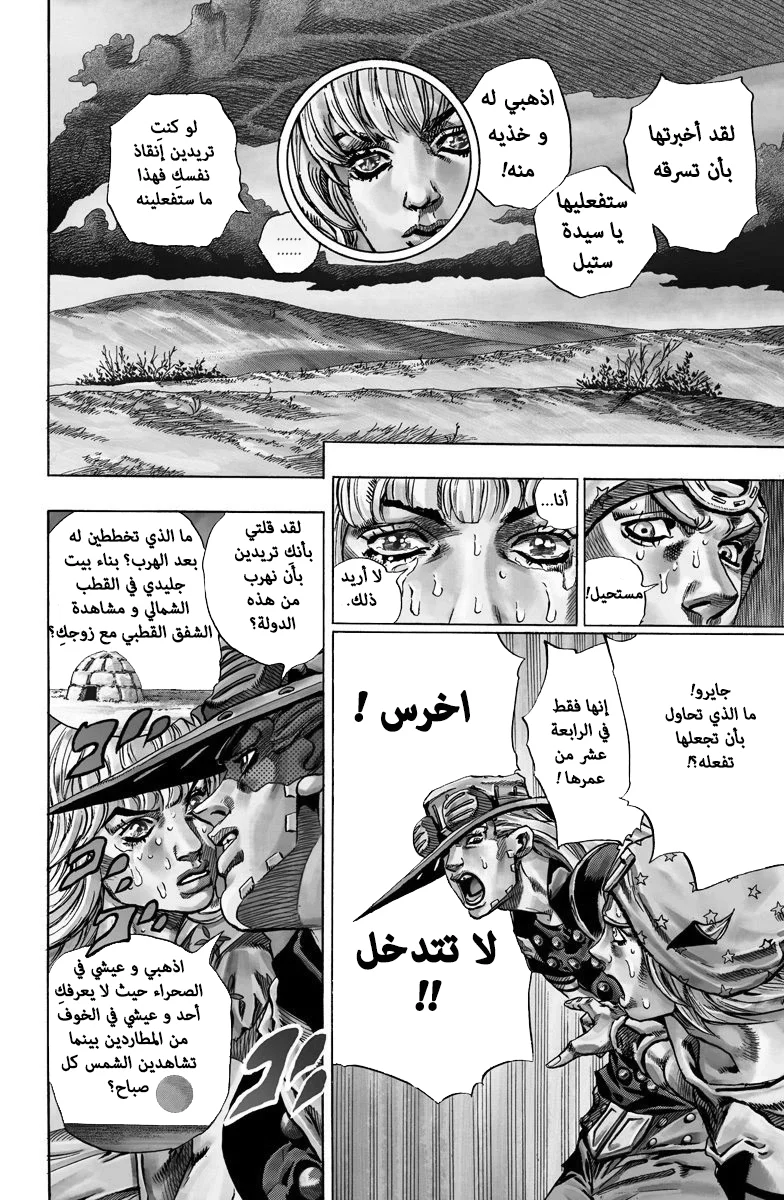 صفحة 28