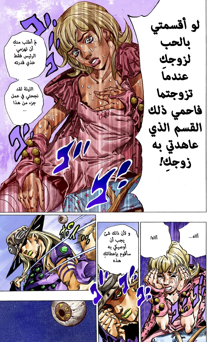 صفحة 29