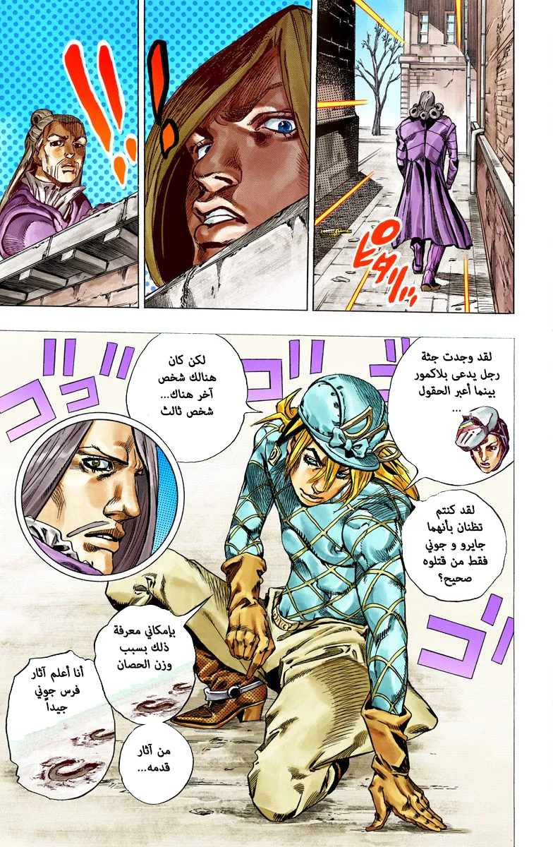 صفحة 40