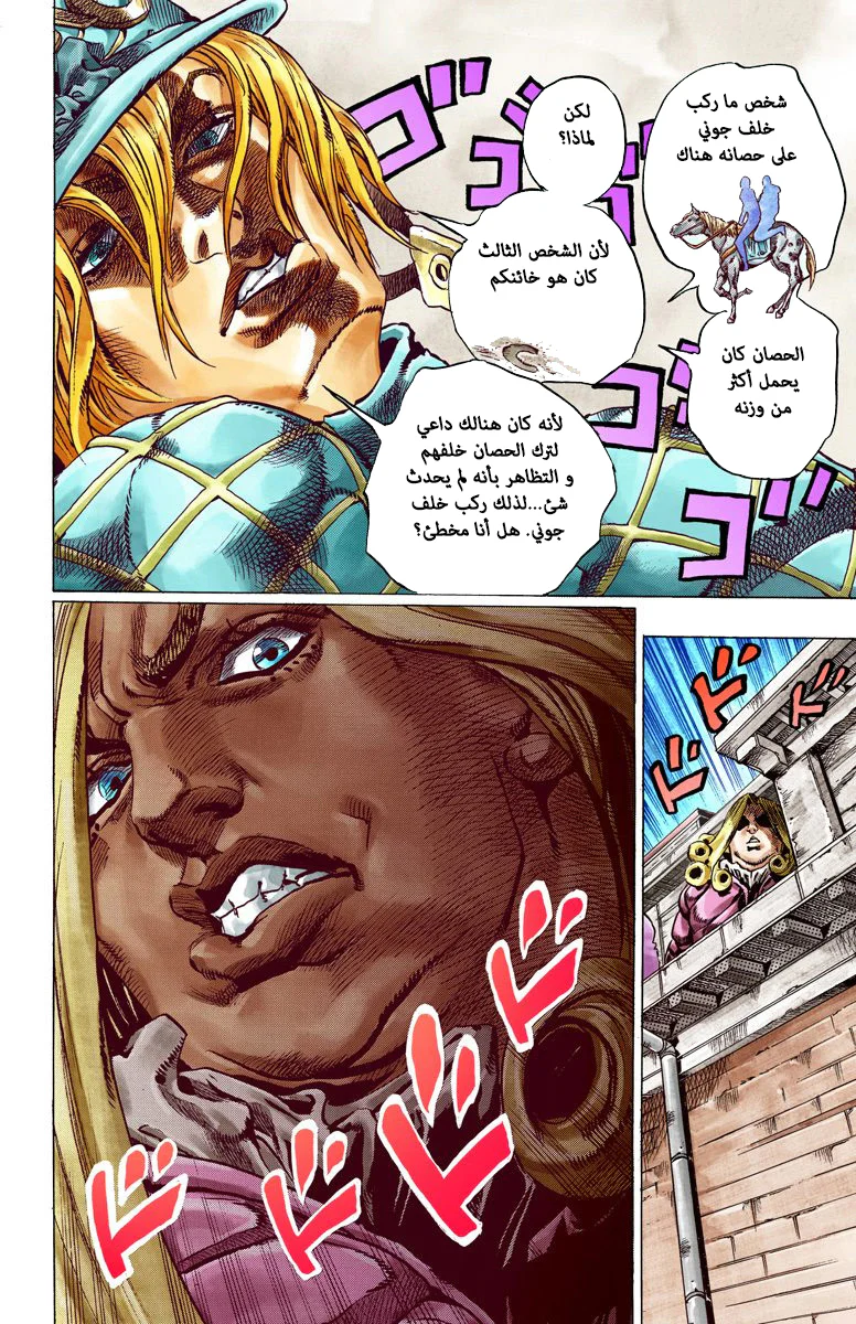 صفحة 41