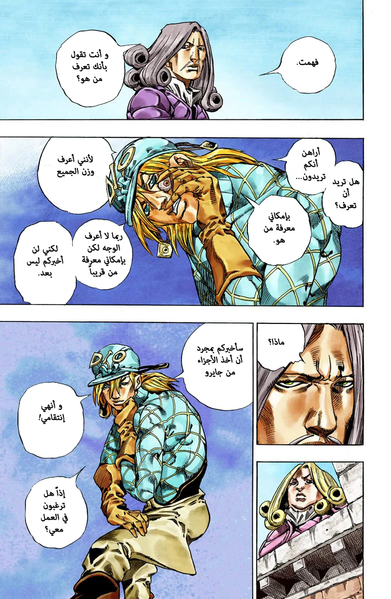 صفحة 42