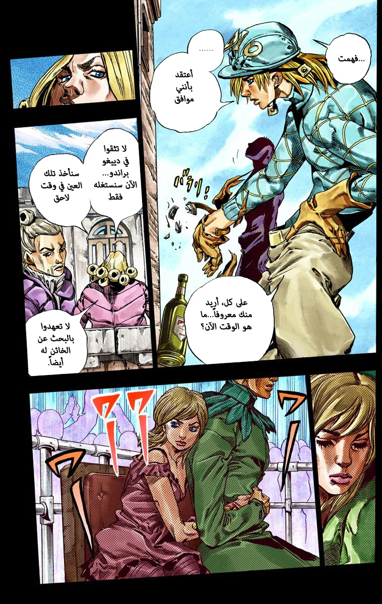صفحة 55