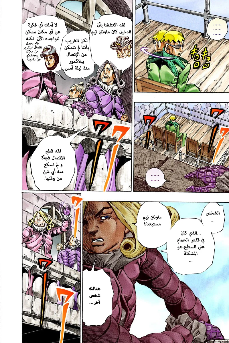 صفحة 5