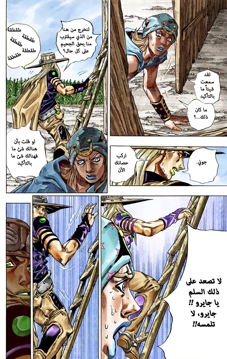صفحة 16