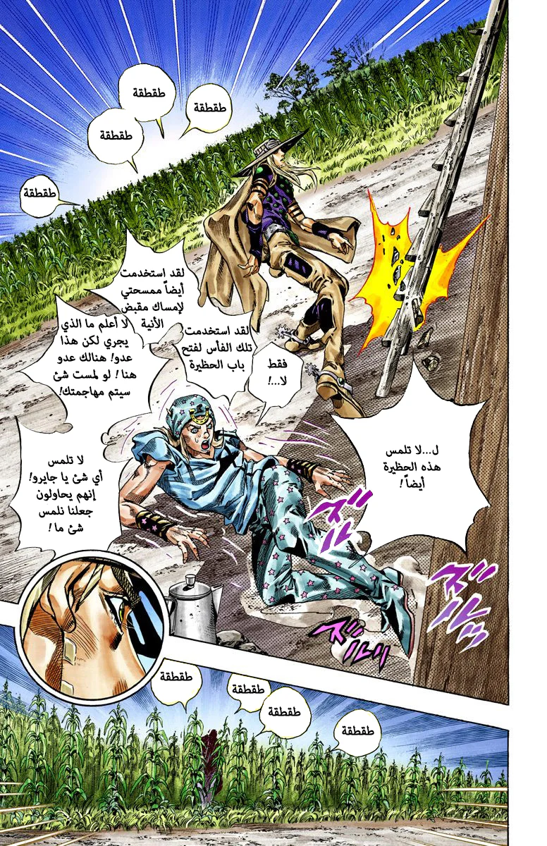 صفحة 19