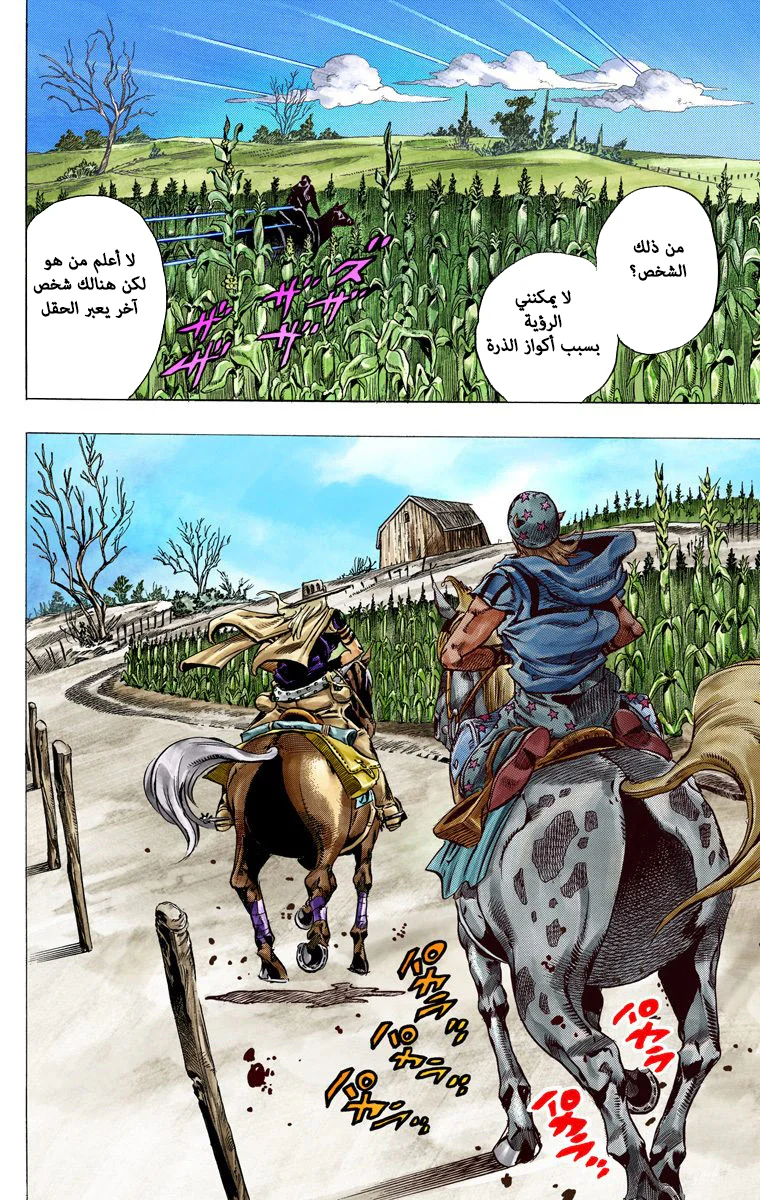 صفحة 4