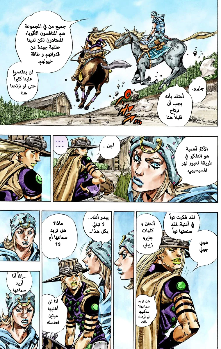 صفحة 5