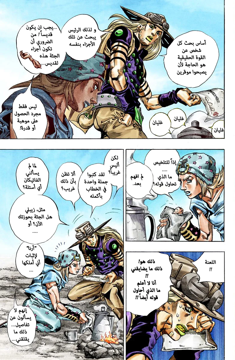 صفحة 9