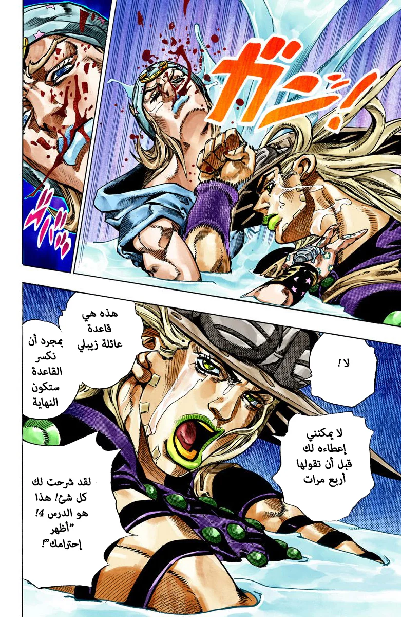 صفحة 26