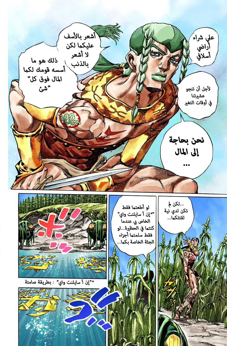 صفحة 39