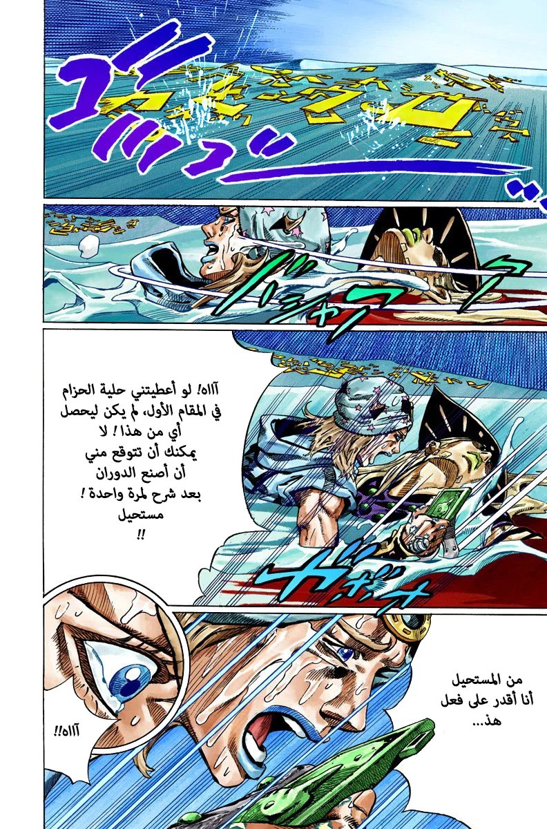 صفحة 41