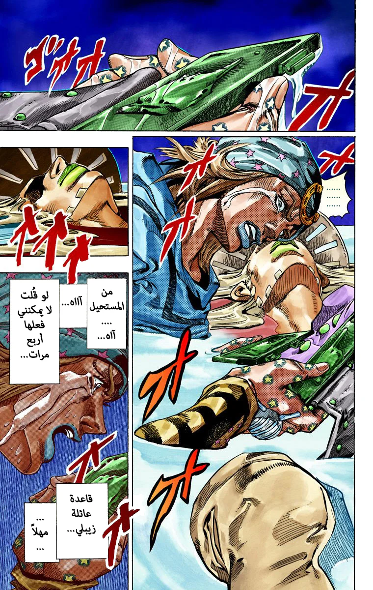 صفحة 42
