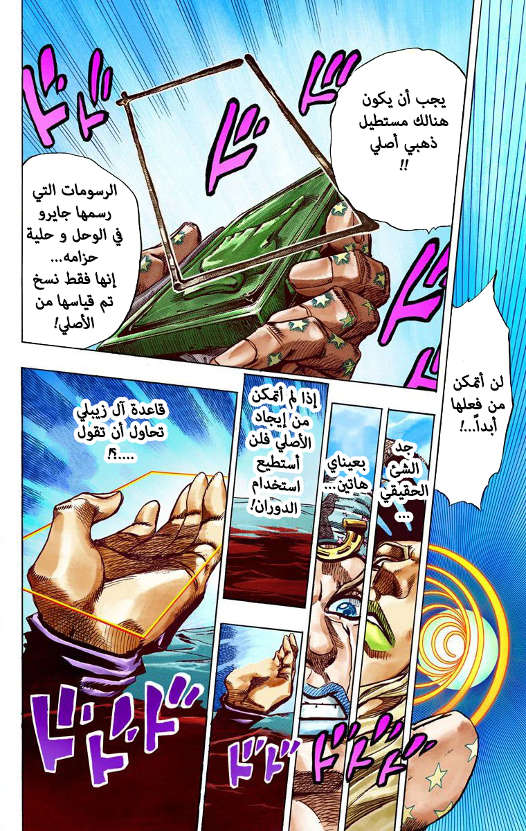 صفحة 44
