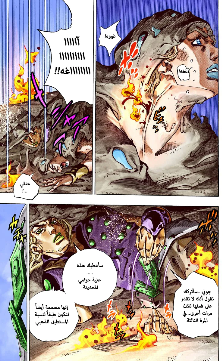 صفحة 11