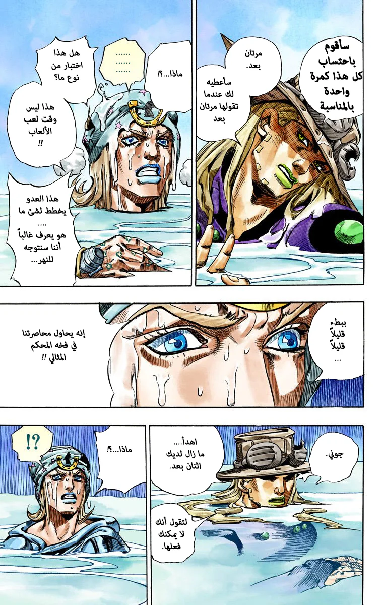 صفحة 18