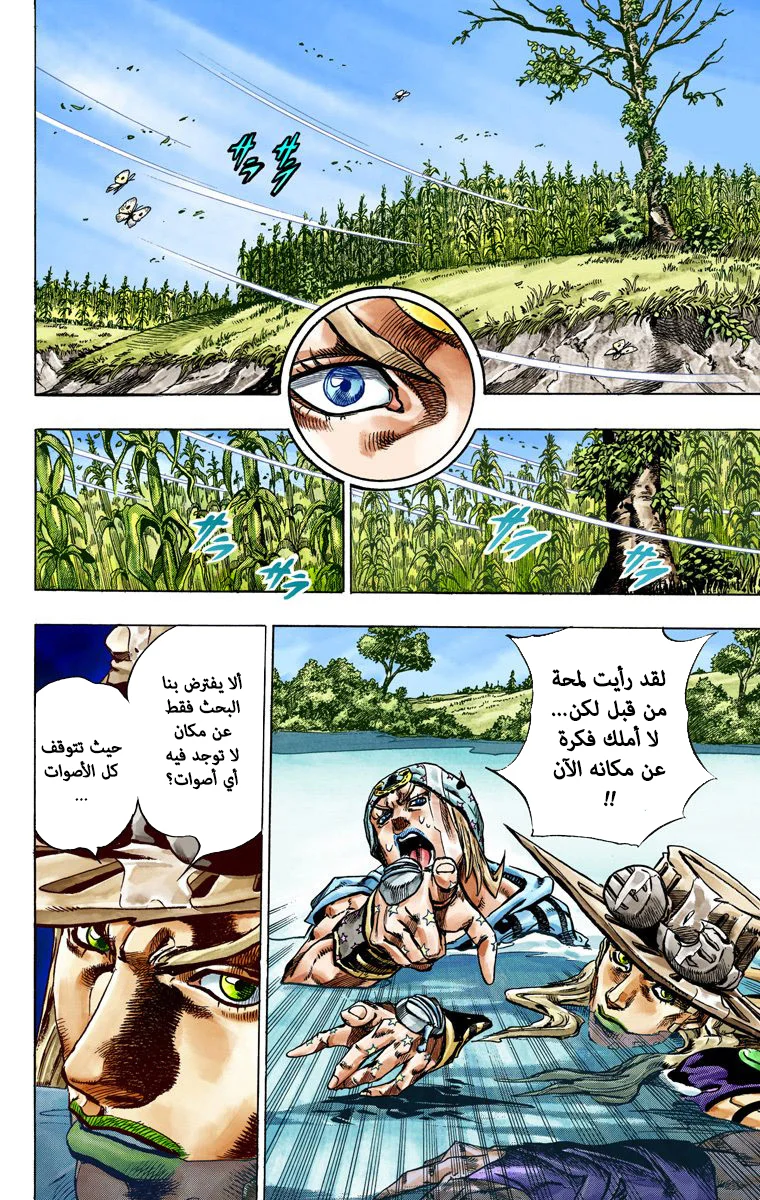 صفحة 22