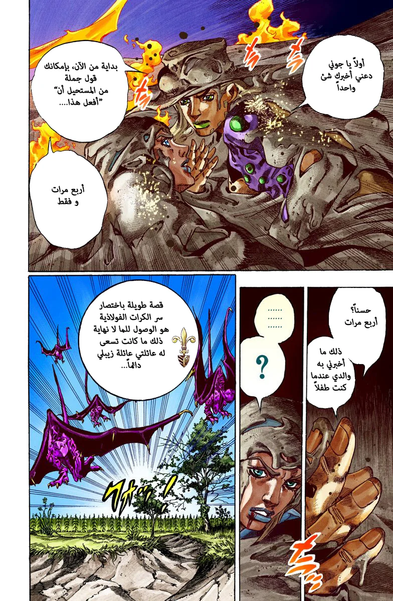 صفحة 4