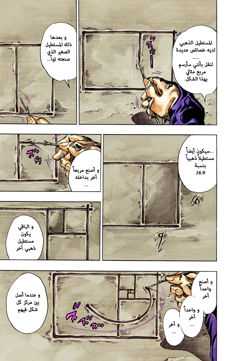 صفحة 8