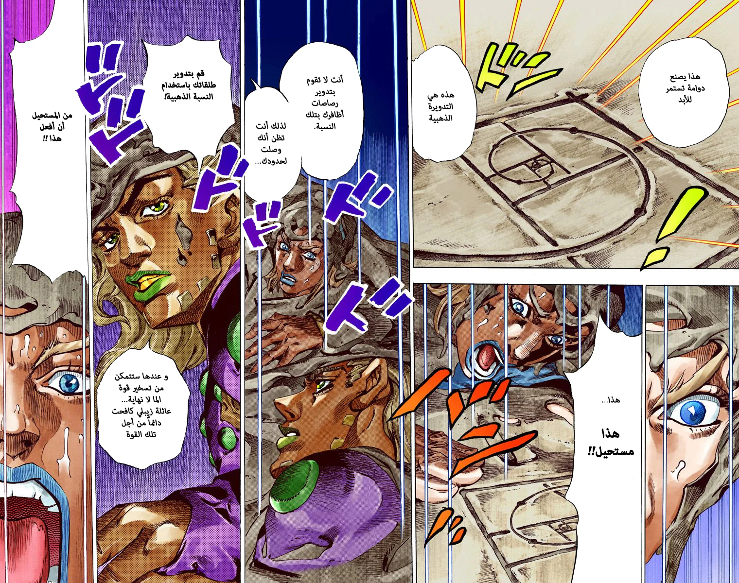 صفحة 9