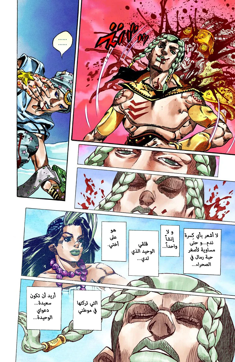 صفحة 41