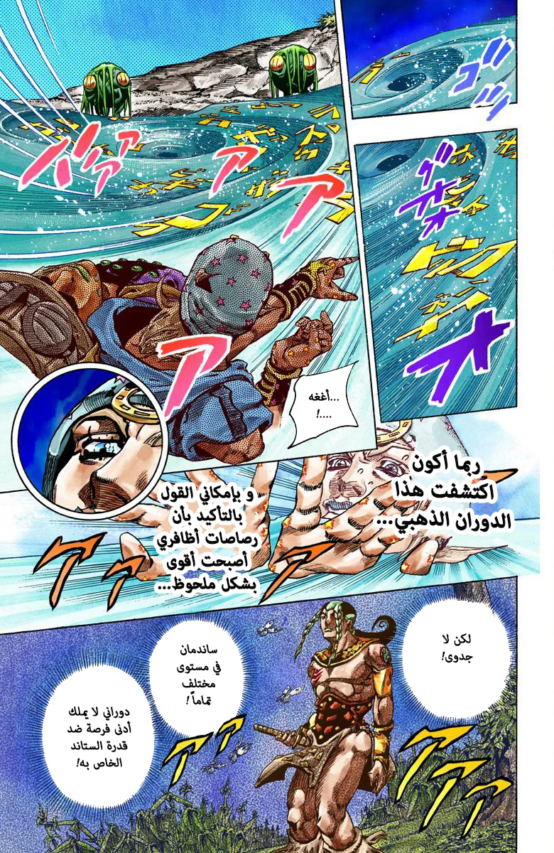 صفحة 10